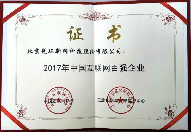 bifa·必发(中国集团)唯一官方网站