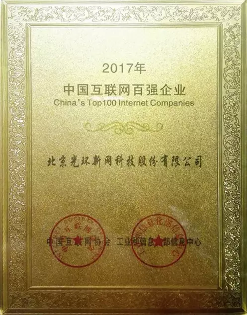 bifa·必发(中国集团)唯一官方网站