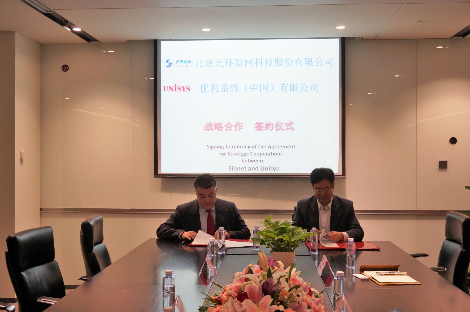 bifa·必发(中国集团)唯一官方网站