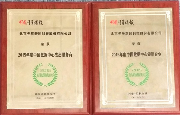 bifa·必发(中国集团)唯一官方网站