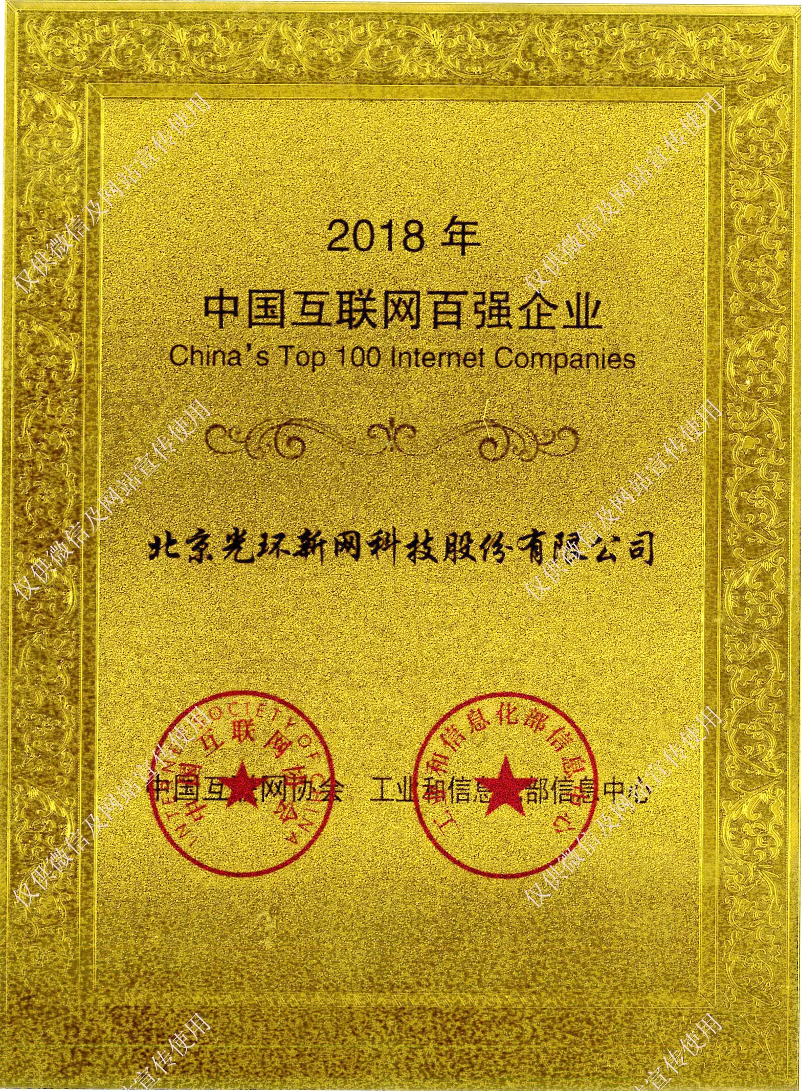 bifa·必发(中国集团)唯一官方网站