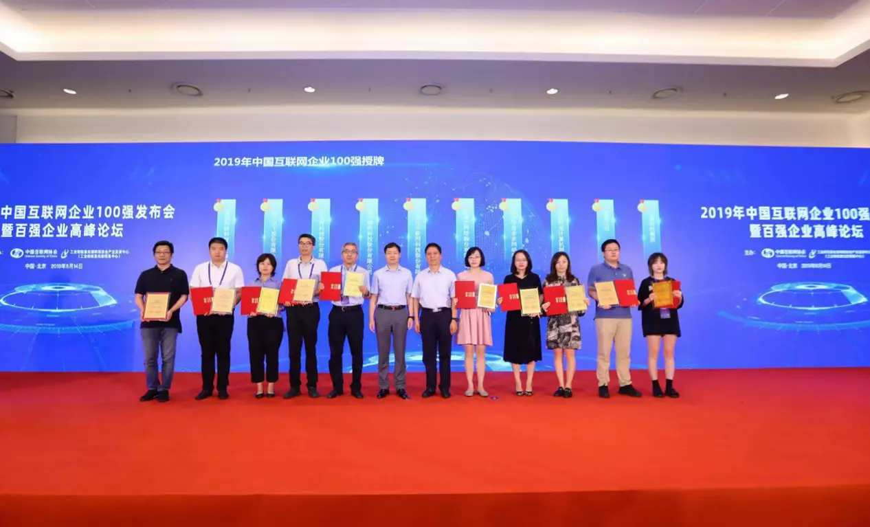 bifa·必发(中国集团)唯一官方网站