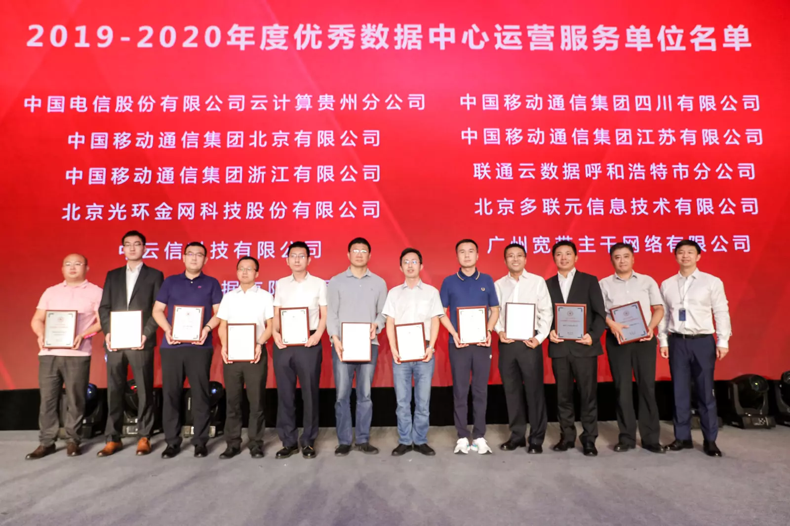 bifa·必发(中国集团)唯一官方网站