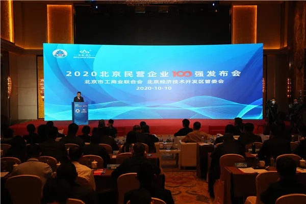 bifa·必发(中国集团)唯一官方网站