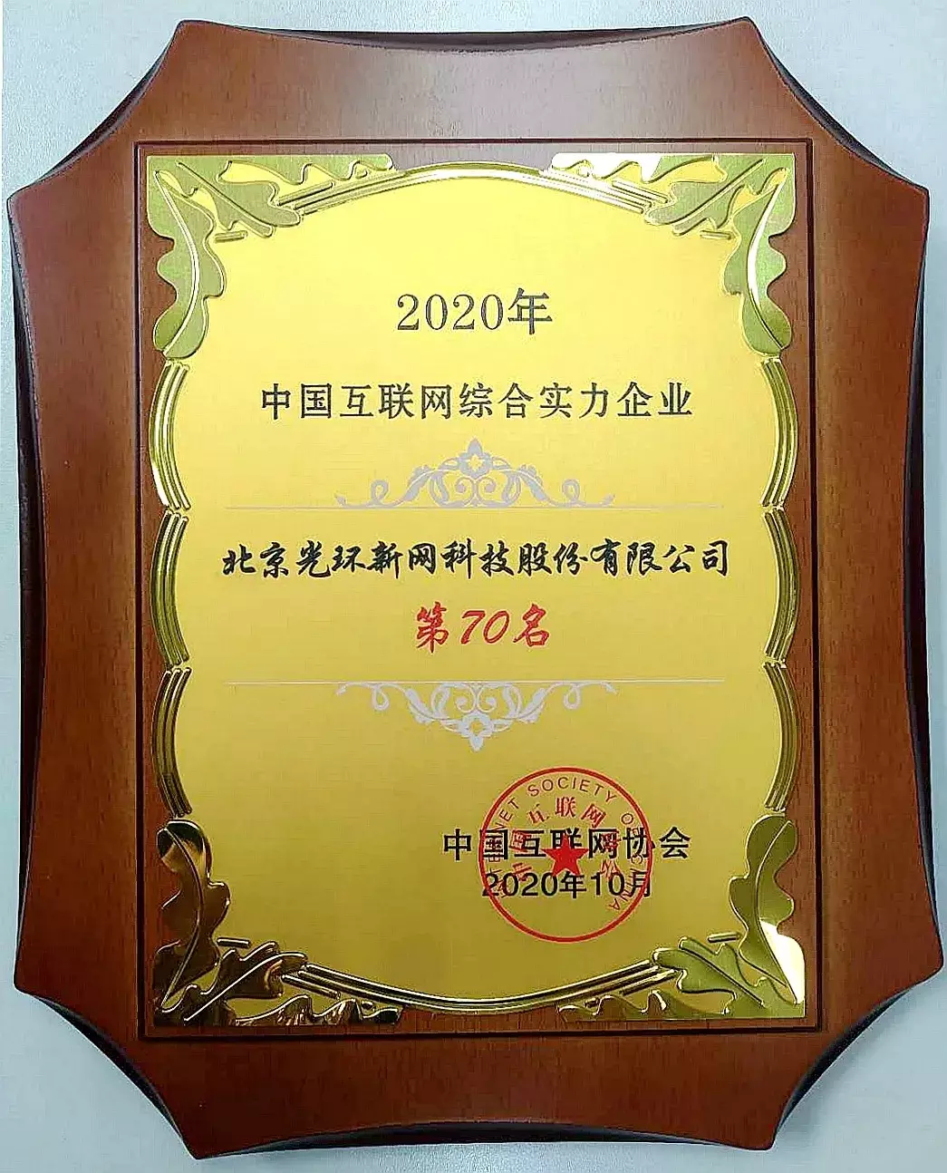 bifa·必发(中国集团)唯一官方网站