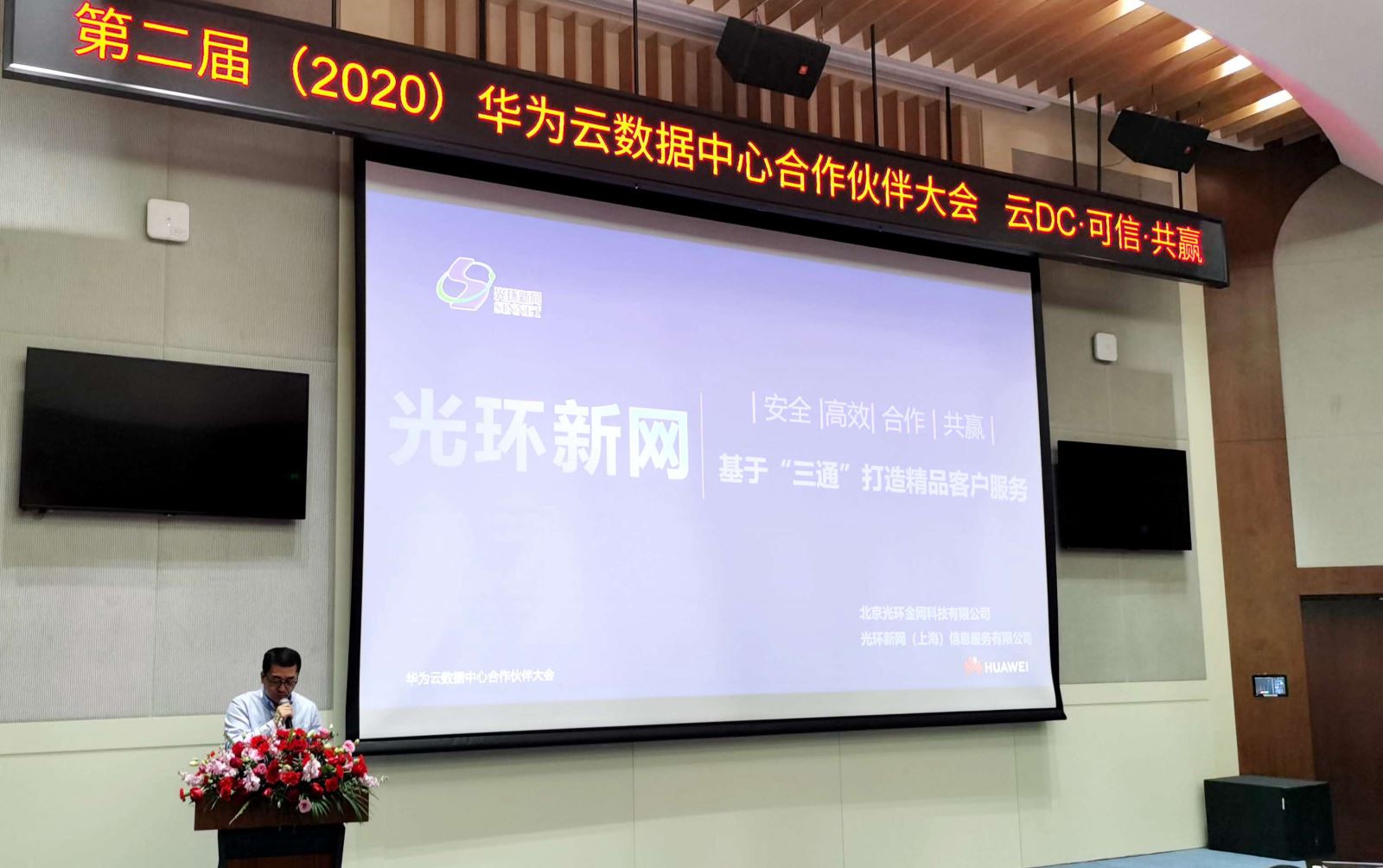 bifa·必发(中国集团)唯一官方网站