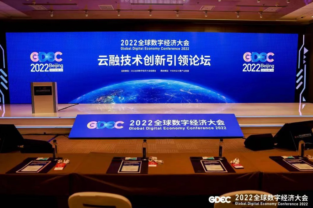 微信图片_20220729172618