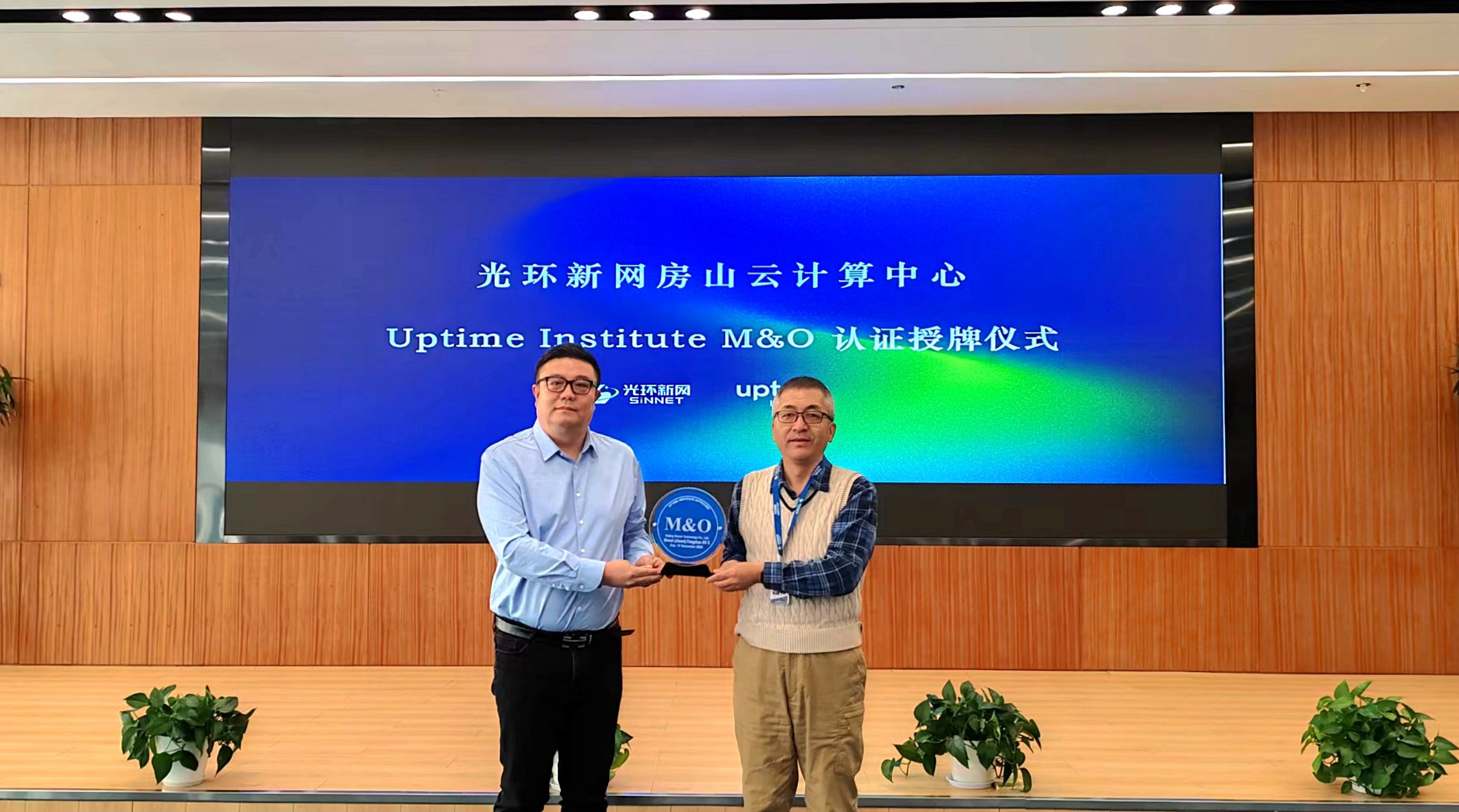 微信图片_20240307114314