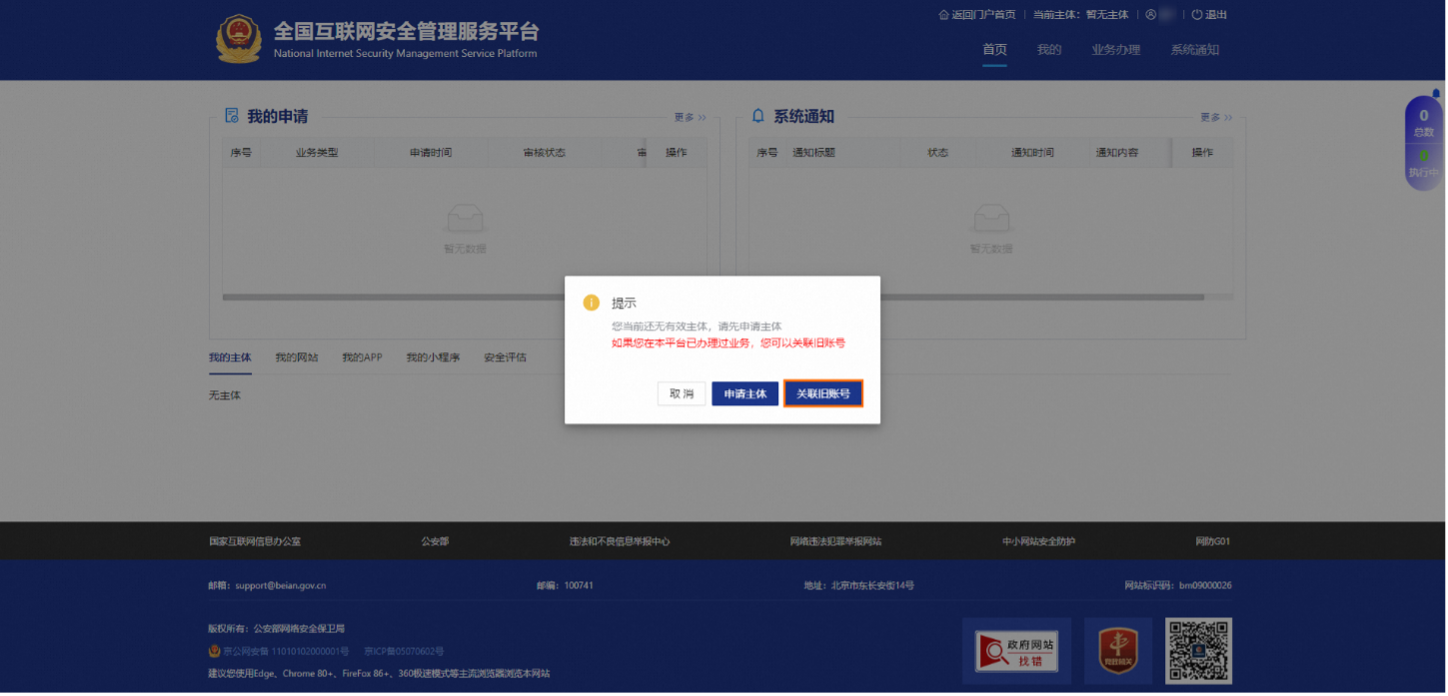 bifa·必发(中国集团)唯一官方网站