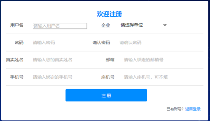 bifa·必发(中国集团)唯一官方网站