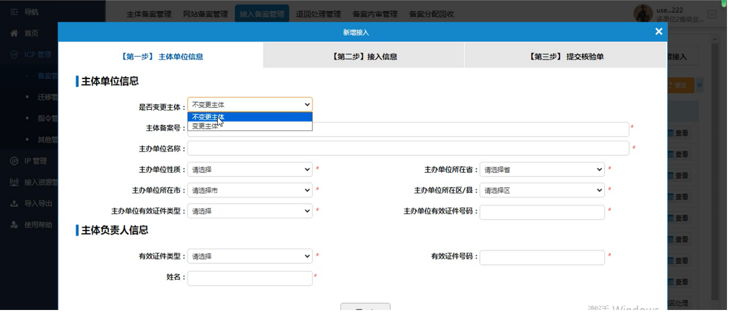 bifa·必发(中国集团)唯一官方网站