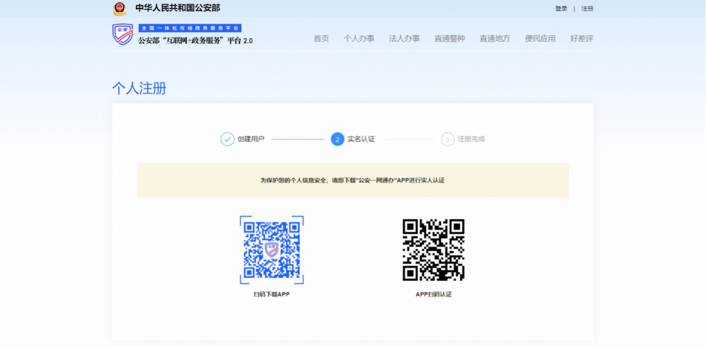 bifa·必发(中国集团)唯一官方网站