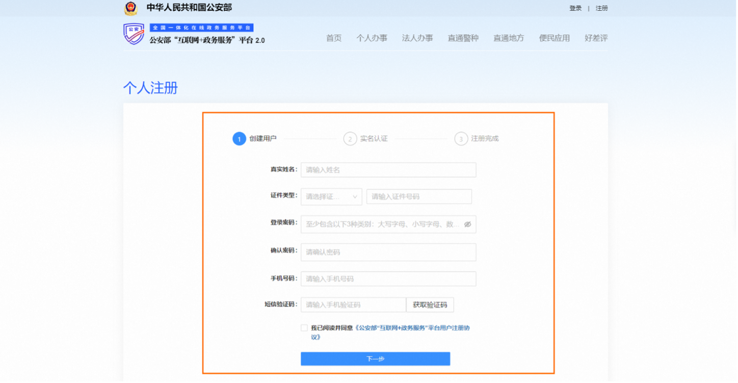 bifa·必发(中国集团)唯一官方网站