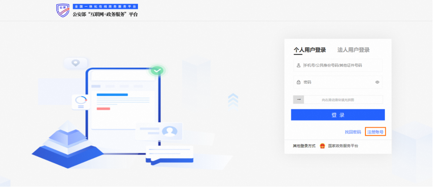 bifa·必发(中国集团)唯一官方网站