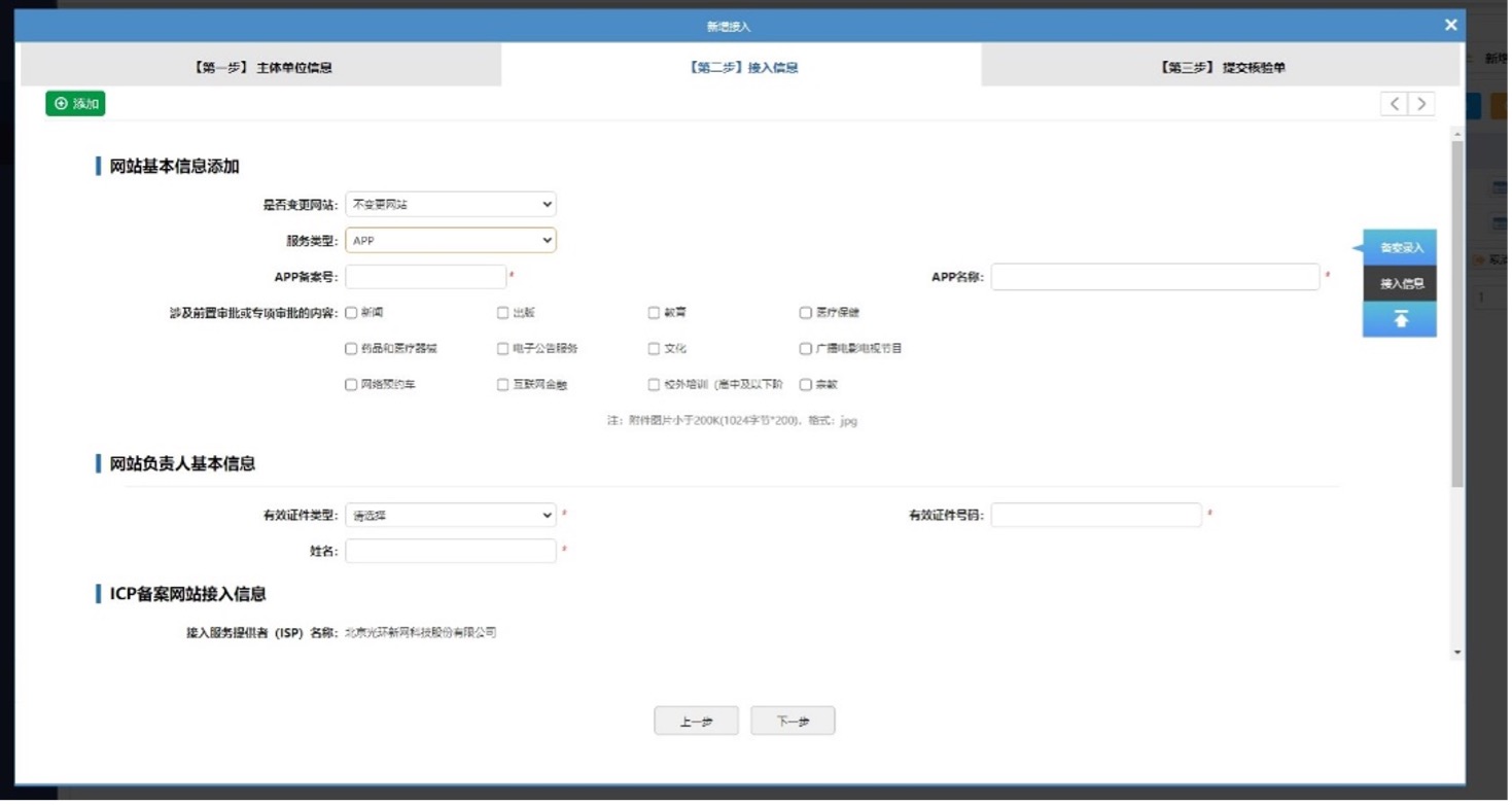 bifa·必发(中国集团)唯一官方网站
