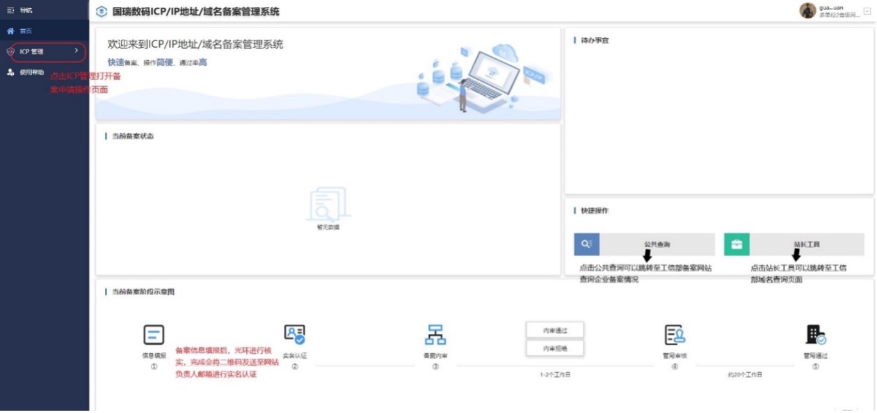 bifa·必发(中国集团)唯一官方网站