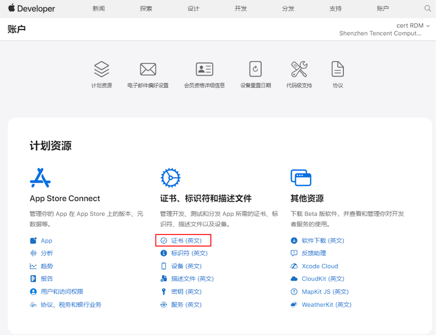 bifa·必发(中国集团)唯一官方网站
