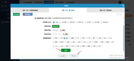 DnsCnVeFormjjA60ibw6QGw0iEyz5jN5n2EPTAZ2