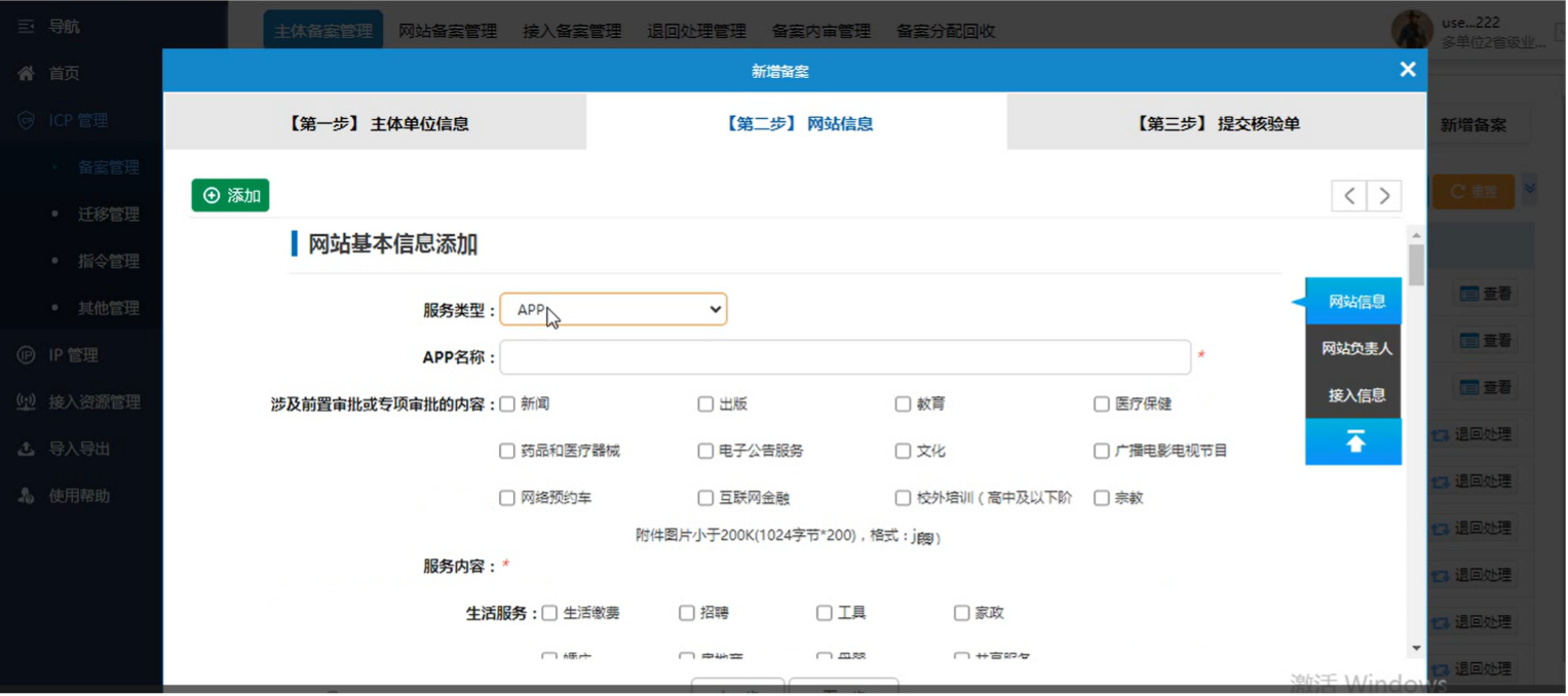 bifa·必发(中国集团)唯一官方网站