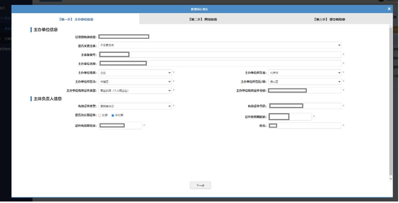 bifa·必发(中国集团)唯一官方网站