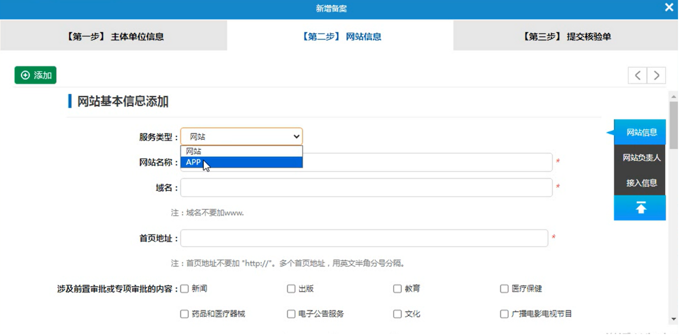 bifa·必发(中国集团)唯一官方网站