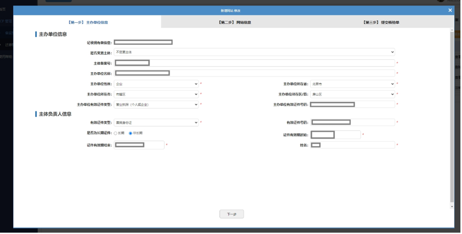 bifa·必发(中国集团)唯一官方网站