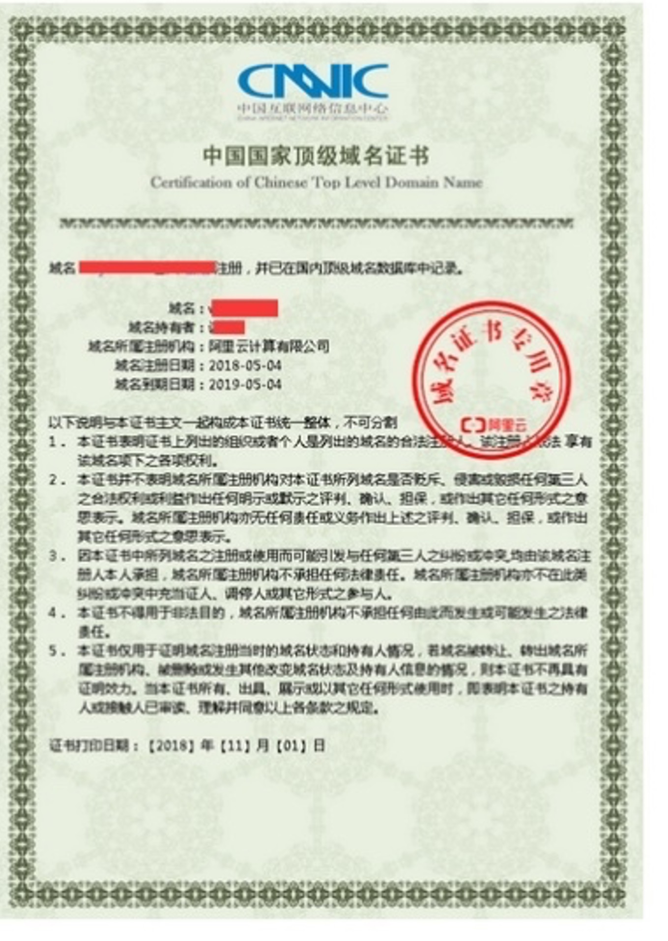 bifa·必发(中国集团)唯一官方网站