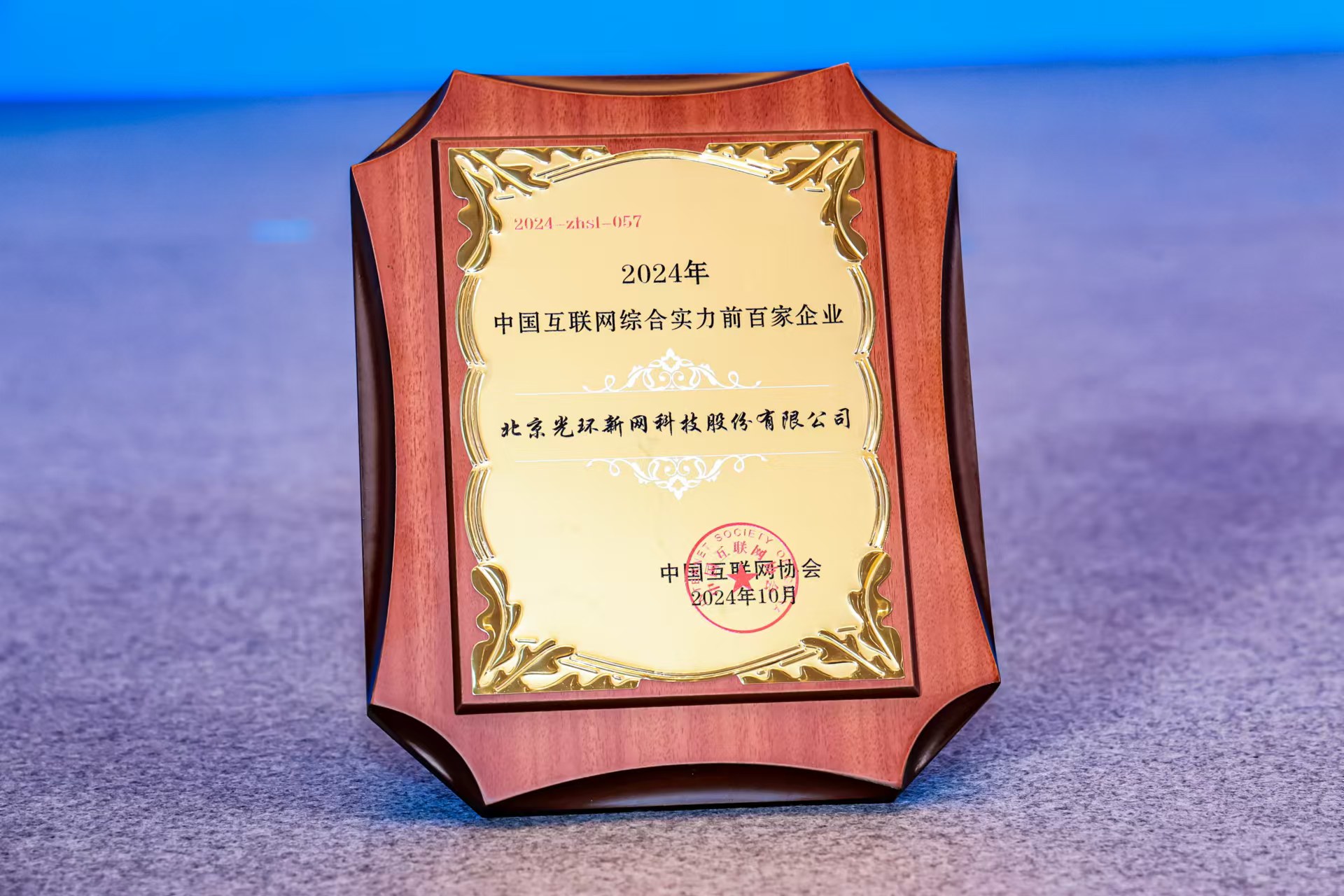 bifa·必发(中国集团)唯一官方网站