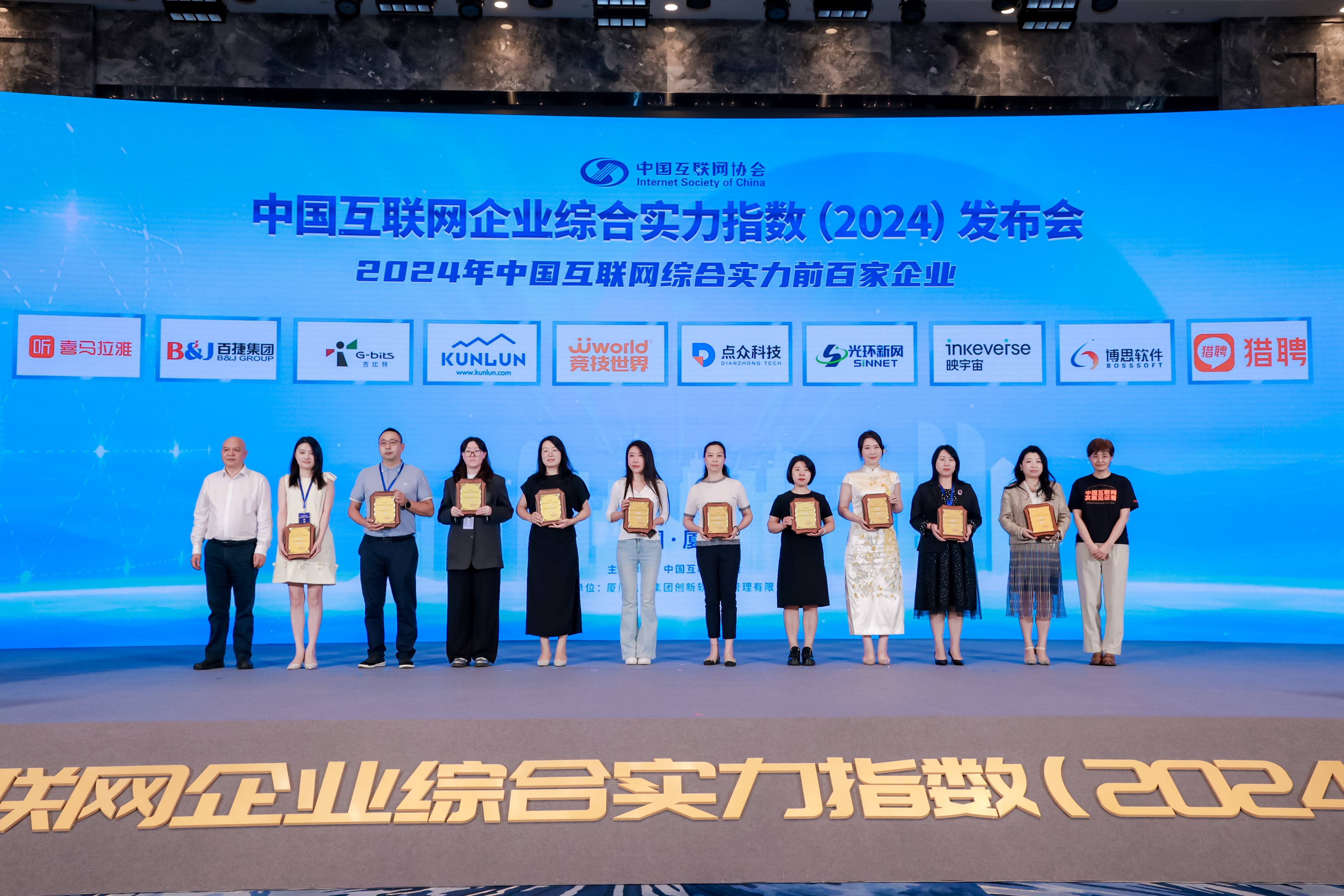 bifa·必发(中国集团)唯一官方网站