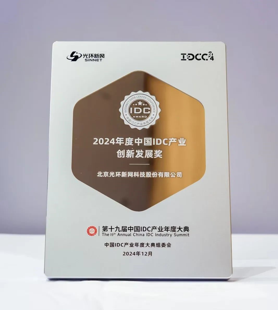 bifa·必发(中国集团)唯一官方网站