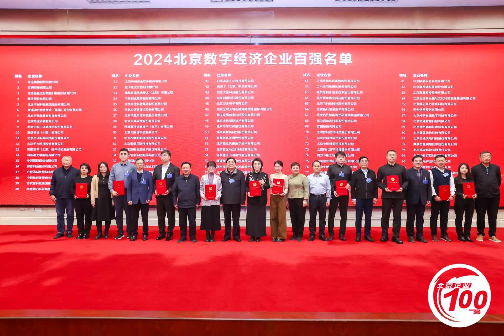 bifa·必发(中国集团)唯一官方网站