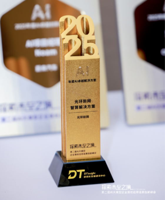 bifa·必发(中国集团)唯一官方网站