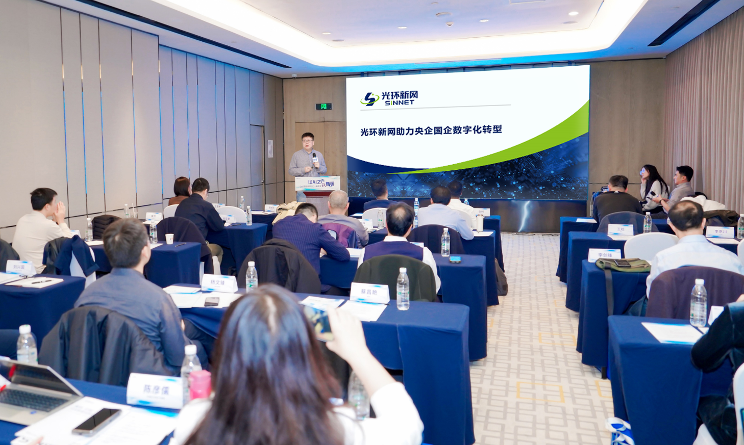 bifa·必发(中国集团)唯一官方网站