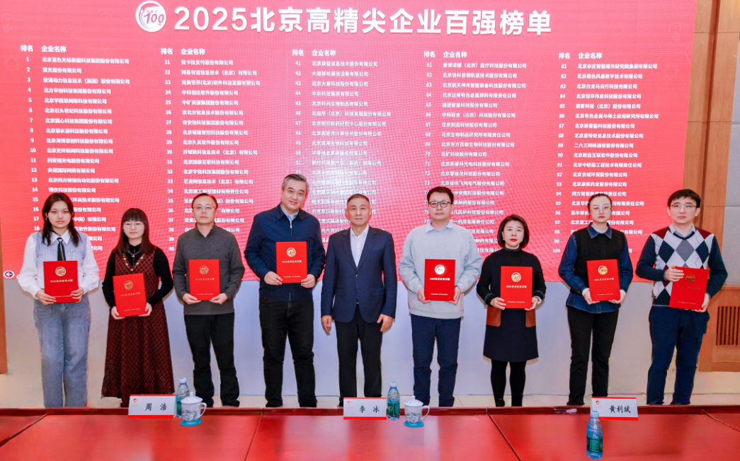 bifa·必发(中国集团)唯一官方网站