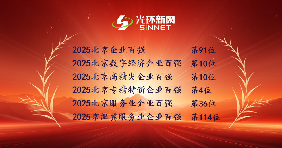 bifa·必发(中国集团)唯一官方网站